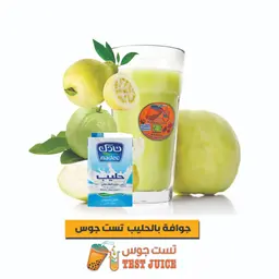 Guava Juice With Milk - Small